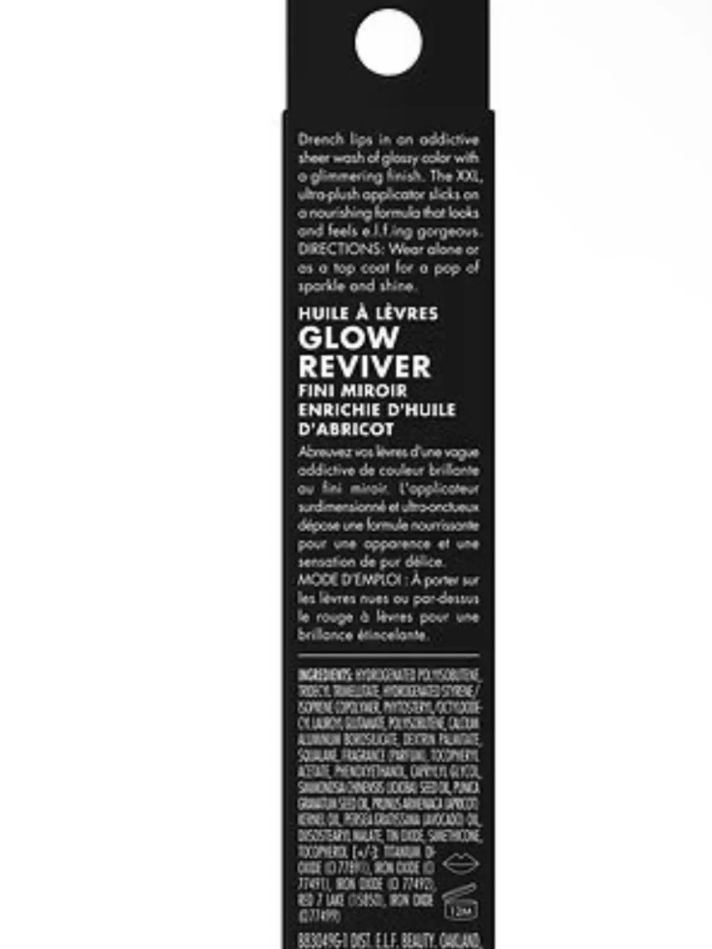 e.l.f. Glow Reviver Lip Oil Glimmer Mint, Candy Coded, 0.25 fl oz